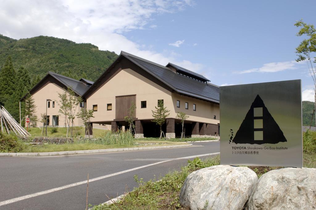 Hotel Toyota Shirakawa-Go Eco-Institute Exterior foto